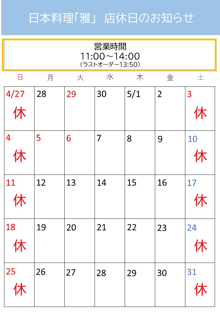 お知らせ