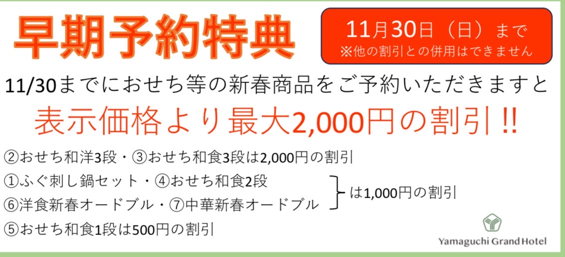 お知らせ